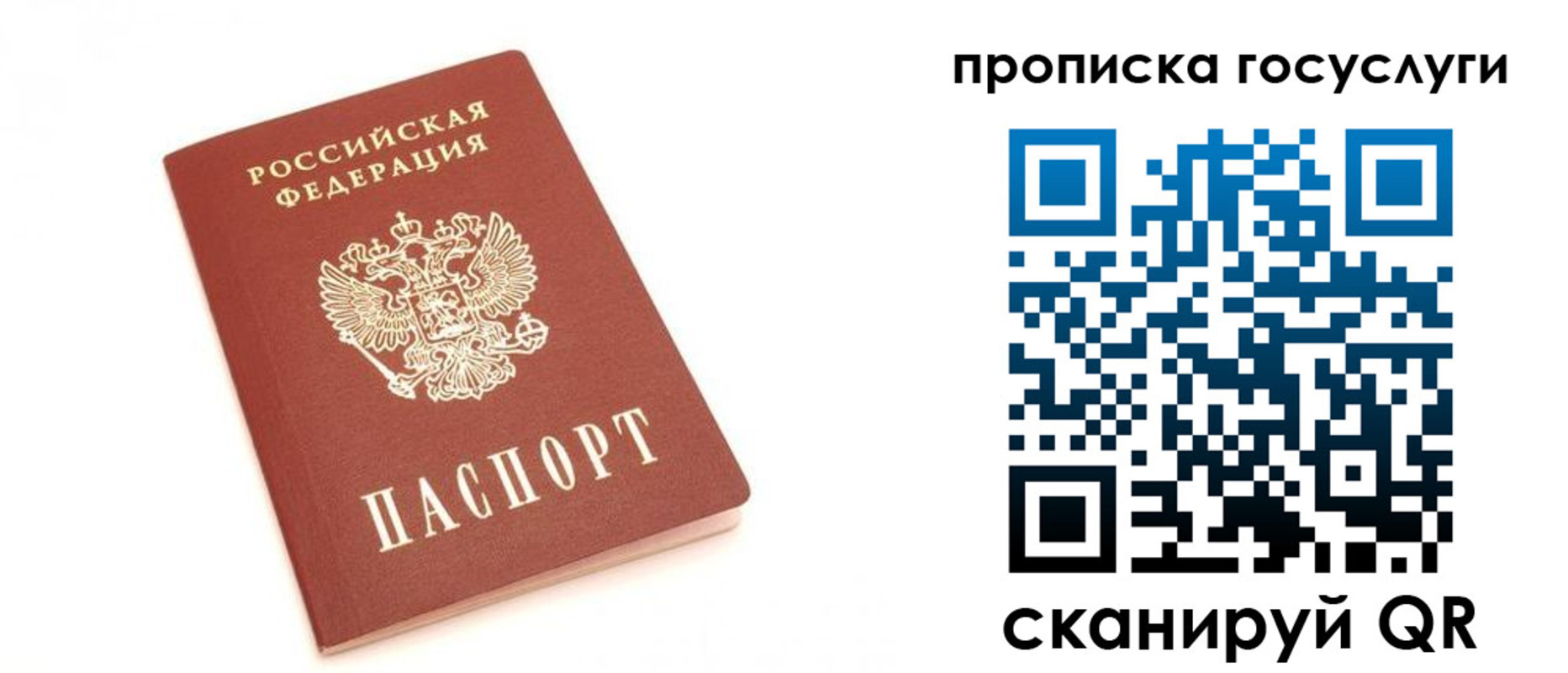 временная регистрация собственник в Нижних Сергах