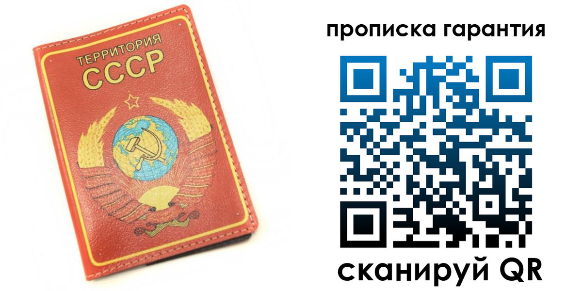 временная регистрация адрес в Нижних Сергах